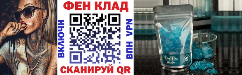 что такое наркотик Козловка АМФЕТАМИН 98%