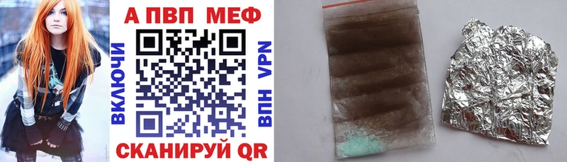 APVP крисы CK  Козловка 
