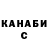 ЭКСТАЗИ 99% Shanelle Orravan