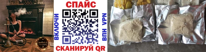 Бутират оксибутират  mega как войти  Козловка 