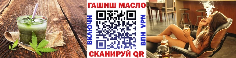 дарнет шоп  Козловка  Cannafood конопля 