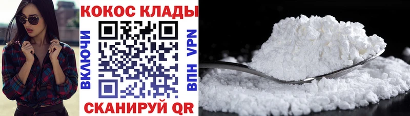 наркошоп гидра tor COCAIN VHQ Козловка