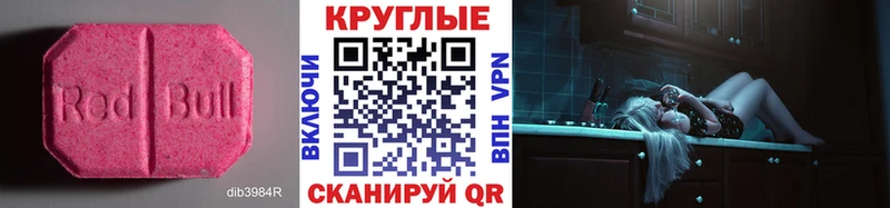 omg как войти  Козловка  ЭКСТАЗИ круглые 