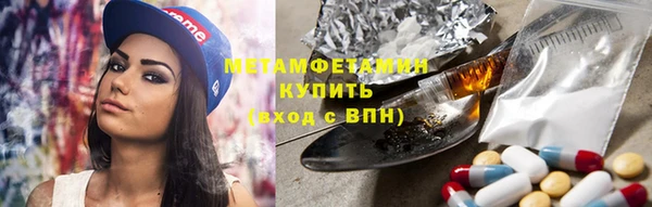 альфа пвп Богородицк