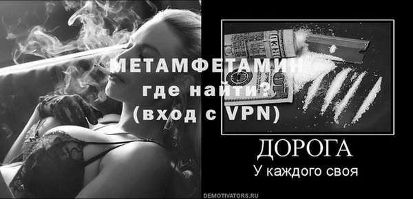 альфа пвп Богородицк