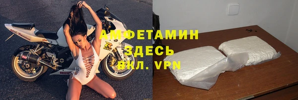 ALPHA PVP Богданович