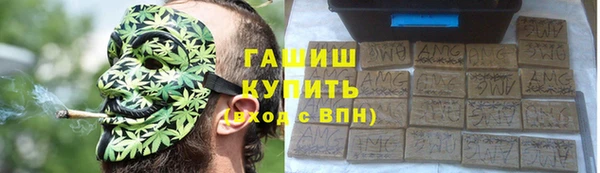 ALPHA PVP Богданович