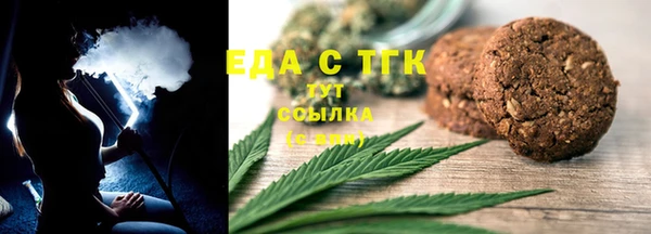 ALPHA PVP Богданович