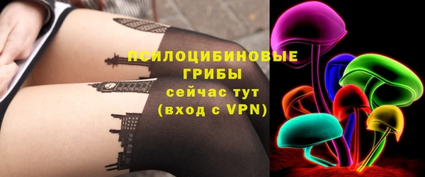 альфа пвп Богородицк