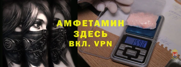 таблы Богородск
