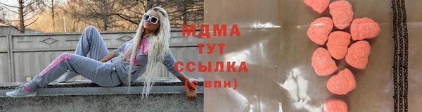 альфа пвп Богородицк