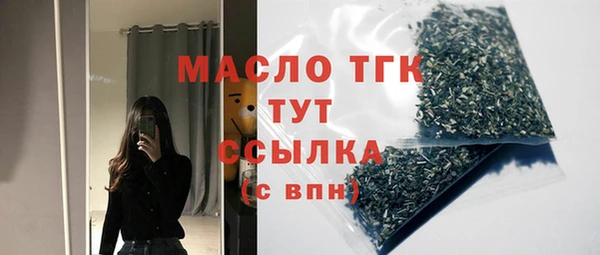 таблы Богородск