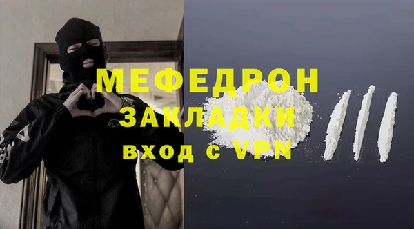 таблы Богородск