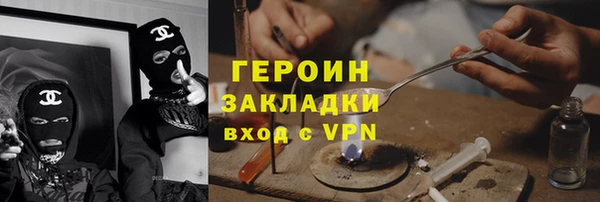 кокаин VHQ Беломорск