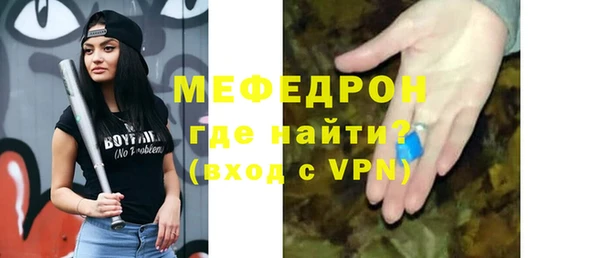 ALPHA PVP Богданович
