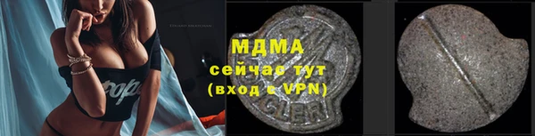 ALPHA PVP Богданович