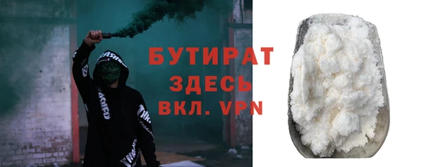 таблы Богородск