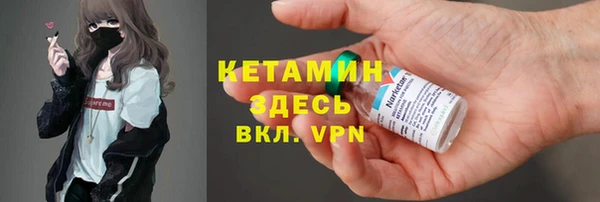 альфа пвп Богородицк