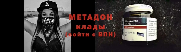 ALPHA PVP Чекалин