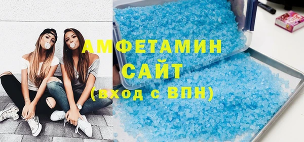 таблы Богородск