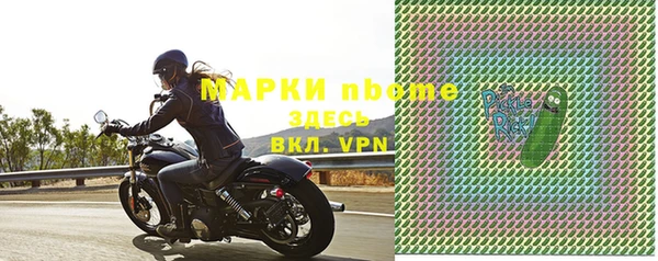 альфа пвп Богородицк