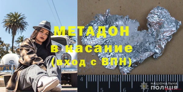 альфа пвп Богородицк