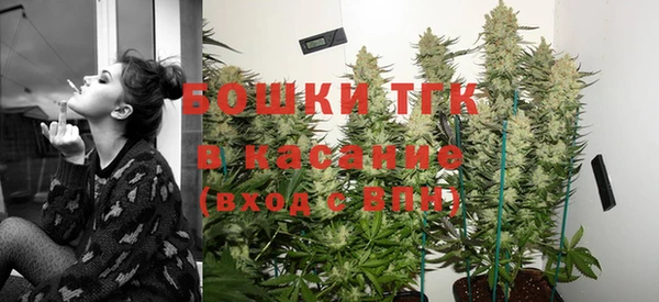 таблы Богородск