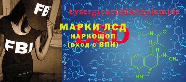 ALPHA PVP Богданович