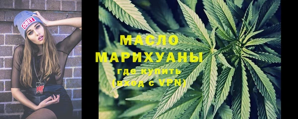 альфа пвп Богородицк
