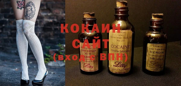 альфа пвп Богородицк