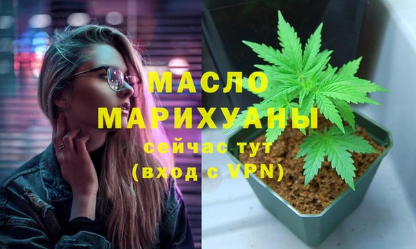 таблы Богородск
