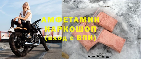 таблы Богородск