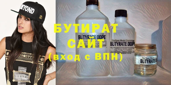 таблы Богородск