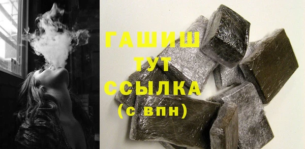 ALPHA PVP Богданович