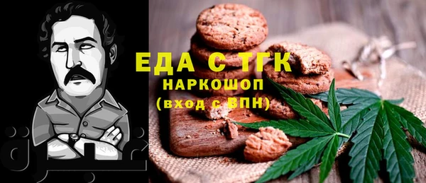 ALPHA PVP Богданович