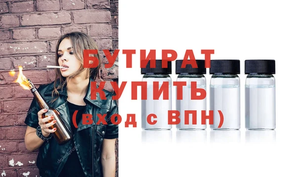 apvp Белокуриха