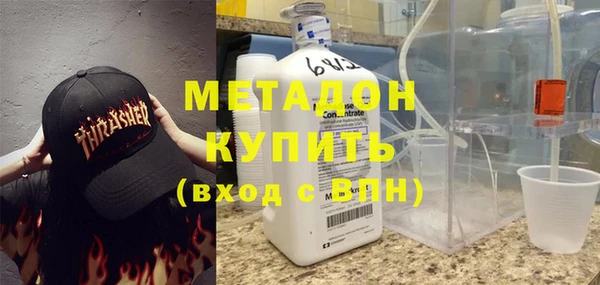 таблы Богородск