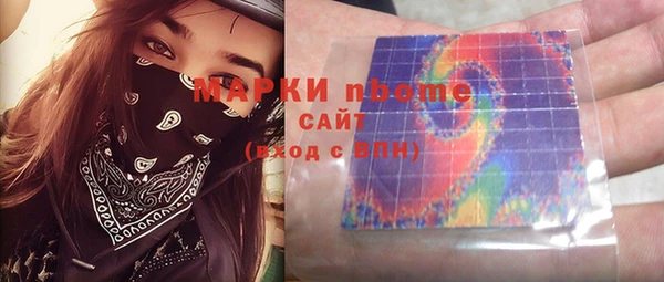 альфа пвп Богородицк