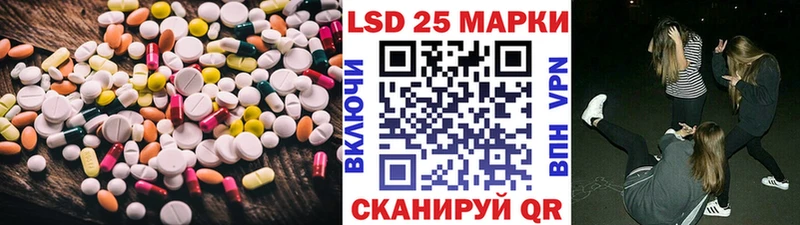 ЛСД экстази кислота  Козловка 