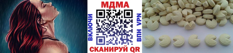 МДМА crystal  купить  сайты  Козловка 