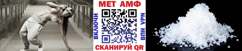 Первитин мет  Козловка 