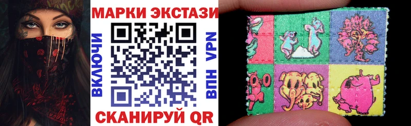 Наркотические марки 1,5мг где найти наркотики Козловка